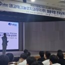 앰코테크놀로지코리아㈜/엠코 이미지