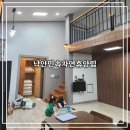 낙안읍성(낙민관 뒤) 화장실 | [순천 여행] 아이랑 함께한 낙안민속자연휴양림 6인실 숙박 후기 (아리랑룸, 복층)