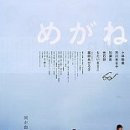 안경 이미지