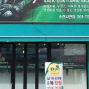 백억모싯잎송편 - 나주시 영산로 5978 | 백억모싯잎송편