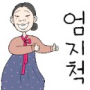 더나은안마원 이미지