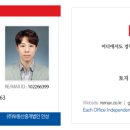 주식회사 인성부동산중개법인 이미지