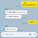 [ 김기호학원 ] 1학기 기말고사 성적 향상 후기!