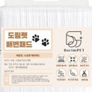 도림환경 이미지