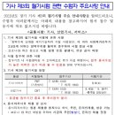원주전기학원 네이버블로그