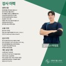 피엔피(P&P) | 하나로도 바뀝니다”물리치료사와 함께하는 교도관 공공기관 종사자 복지 힐링케어 특강 [P&amp;P헬스케어]