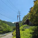성주산성 | 경북 성주 독용산성자연휴양림 제2휴양관 버드나무(2층) 1박2일 후기