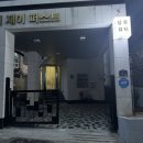 남천1-222 이미지