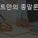 영남신학대학교 신학대학원 이미지