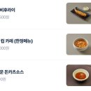 우재카츠