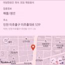 신안해물아구찜