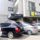 아미건축사사무소 - 평택시 고덕중앙로 290 | 아미건축사사무소