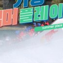 가평빠지펜션 이미지