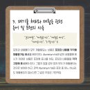 그린통 이미지