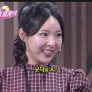 개콘 선공개 1191회_ 배우님 언급 cut 이미지