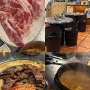 불타는깡통 | 청주 성안길 고깃집 추천 불타는깡통껍데기