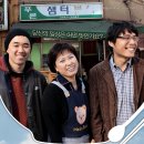 샘터분식 - 노원구 동일로180길 7 | 샘터분식, 홍대에서 사는 사람들의 일상은 어떤 맛일까?