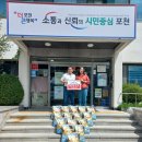 (주)용운