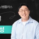 [희소쌤+][영어 허은성] 2026학년도 단기합격 전략! 영어 허은성 설명회 확인하기! 이미지