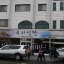 남해-288 이미지