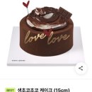 뚜레쥬르(종암노블레스) 이미지