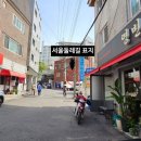 불암산한의원 이미지