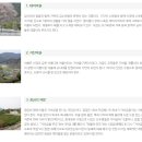 4.2(토)~3(일)/지리산둘레길 15코스 원부춘~가탄&쌍계사 십리벚꽃 신청하세요 이미지