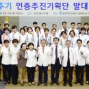 충북대학교병원 이미지