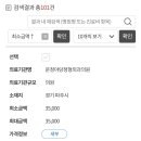 위시티클린이비인후과의원 이미지