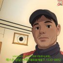 외경경로당 | 대구 중구 마을회관 ［건식 난방 + 보일러 + 장판］ 일괄 공사 후기