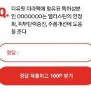 코어뷰티