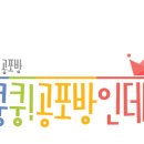 [환상괴담 시리즈] 꽃밭에 가자 이미지