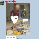 안양농장 | 빌라드지디 안양 결혼식 후기!