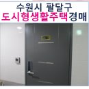 인계동 953 이미지
