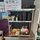 짜장땡기는날 이미지