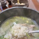 태성절임배추작목반 | 청주 강내 삼계탕 맛집"신토불이" 후기