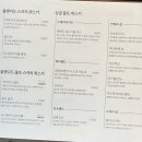 다금바리스타