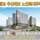 광교두산위브공인중개사사무소 이미지