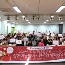 용인시처인장애인복지관 이미지