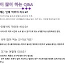웰케어컨설팅 이미지