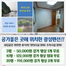 광성민박 이미지