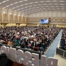 지구촌 교회 이미지