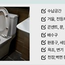 크린토피아당진 - 당진시 거산3거리길 75 | 크린토피아당진