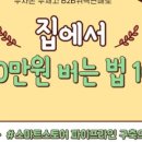 정스토어 이미지