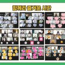 그림책지도사 2급 자격과정 이미지