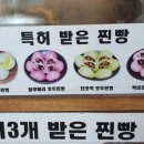 블루베리호두찐빵