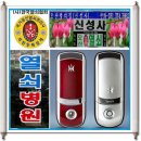 더삼칠사 이미지