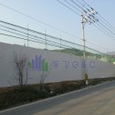 동일E&C