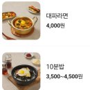 하안 (HAAN) | [공지] 하안동고깃집 삼겹살 목살이 맛있는 원조부안집하안점 후기