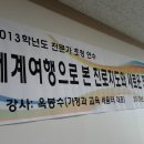 한국선진학교 이미지